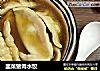 韭菜猪肉水饺的做法