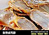 鱼香卤鸡胗的做法