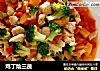 鸡丁烩三蔬的做法
