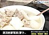 清淡的家常菜(萝卜排骨汤)的做法
