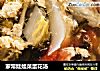 家常娃娃菜蛋花汤的做法