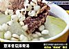 薏米冬瓜排骨汤的做法