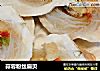 蒜蓉粉丝扇贝的做法