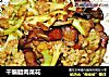 干煸腊肉菜花的做法