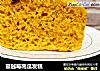 蔓越莓南瓜发糕的做法