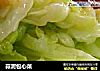 蒜泥包心菜的做法