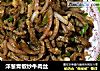 洋葱青椒炒牛肉丝的做法
