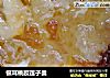银耳桃胶莲子羹的做法