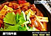 腐竹烧牛腩的做法