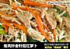 瘦肉炒金针菇红萝卜的做法