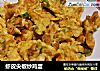 虾皮尖椒炒鸡蛋的做法