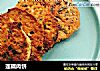 莲藕肉饼的做法