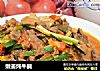 嫩姜炖牛腩的做法