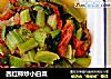 西红柿炒小白菜的做法