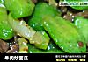 牛肉炒苦瓜的做法