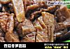 香菇冬笋面筋的做法