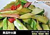 黄瓜炒火腿的做法