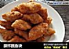 酥炸鳕鱼块的做法