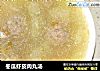 冬瓜虾皮肉丸汤的做法