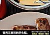 营养又美味的芋头糕，早餐，下午茶两皆宜的做法