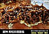 液种 肉松料理面包的做法