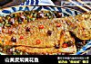 山黄皮焖黄花鱼的做法