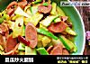 夏瓜炒火腿肠的做法