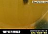 青柠百香果橘汁的做法