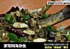 家常焖海杂鱼的做法