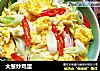 大葱炒鸡蛋的做法