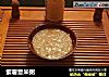 紫薯薏米粥的做法