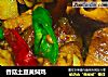 香菇土豆黄焖鸡的做法