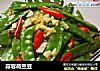 蒜蓉荷兰豆的做法