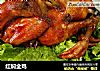 红焖全鸡的做法