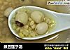 绿豆莲子汤的做法