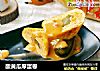 酸黄瓜厚蛋卷的做法