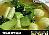 鱼丸青菜煮年糕的做法