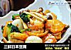 三鲜日本豆腐的做法
