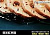 糯米红枣藕的做法