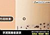 芋泥黑糖老姜茶的做法