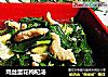 鸡丝蛋花枸杞汤的做法