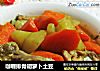 咖喱排骨胡萝卜土豆的做法