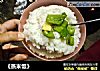 《蒸米饭》的做法
