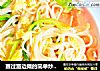 赛过路边摊的简单炒米线的做法