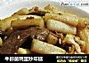 牛肝菌鸭蛋炒年糕的做法
