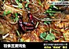 粉条豆腐炖鱼的做法