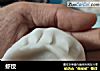 虾饺的做法
