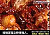 喳喳家常之香辣诱人的【辣炒蛤蜊】的做法