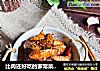 比肉还好吃的家常菜，油焖茭白的做法