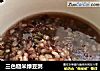三色糙米绿豆粥的做法